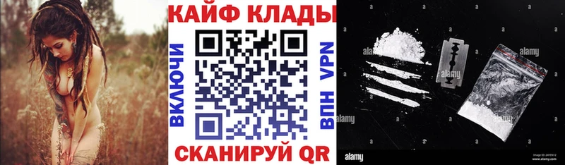 Наркота Одинцово Амфетамин  Меф  Альфа ПВП  Гашиш  Кокаин  Бошки Шишки 