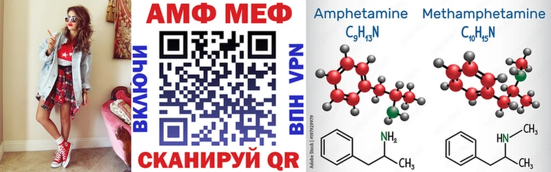 Амфетамин 97% как найти закладки Одинцово