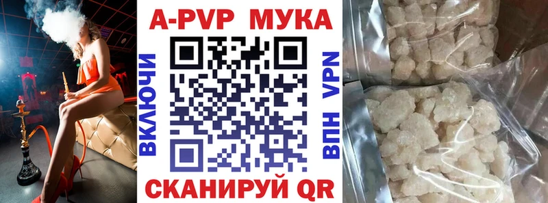 Alpha PVP VHQ  закладка  Одинцово 