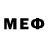 MDMA кристаллы Marce 90