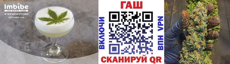 купить наркотик  Одинцово  Cannafood конопля 