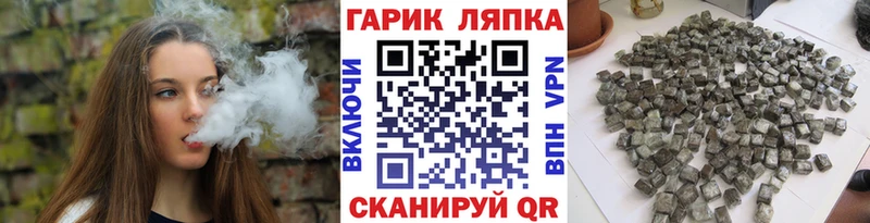 сайты даркнета наркотические препараты  Одинцово  ГАШИШ VHQ 
