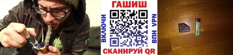 ГАШ гашик Одинцово