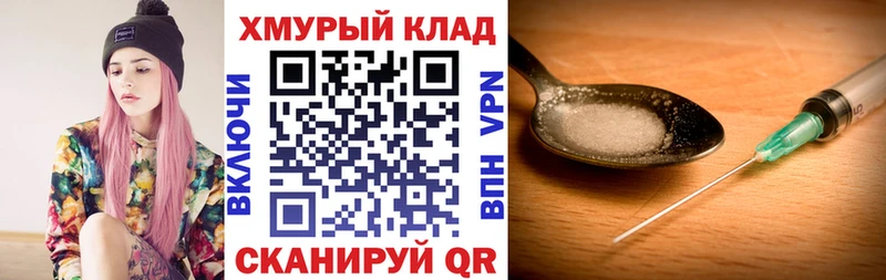 ГЕРОИН VHQ Одинцово