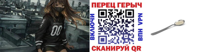 продажа наркотиков  Одинцово  ГЕРОИН хмурый 