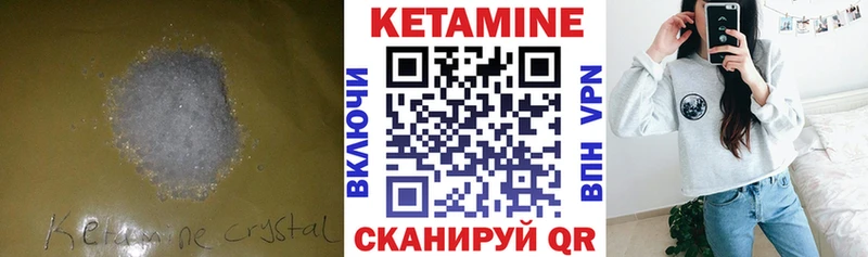 мориарти официальный сайт MEGA ТОР Одинцово Кетамин ketamine