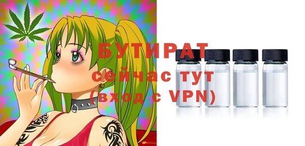 а пвп мука Верхнеуральск