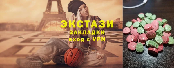 бошки Верхний Тагил