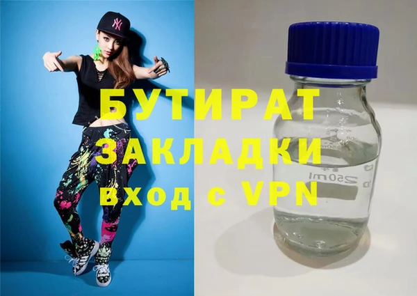 дмт Волоколамск