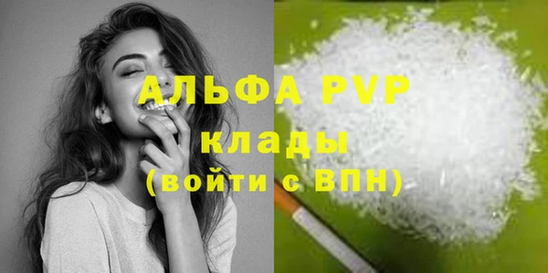 бошки Верхний Тагил