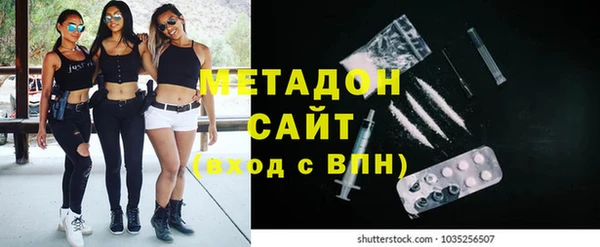 метадон Волосово