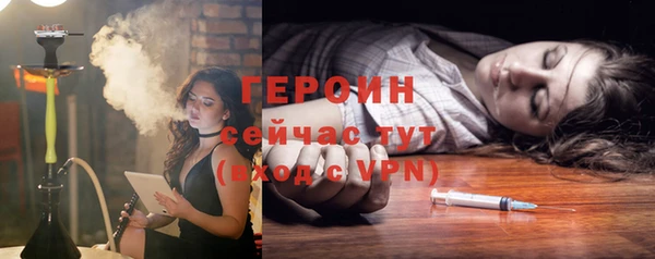 бошки Верхний Тагил