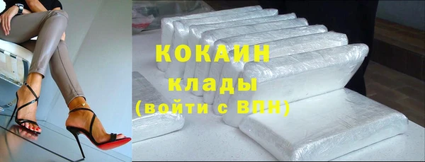 бошки Верхний Тагил