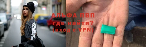 2c-b Володарск