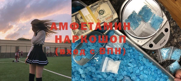 метадон Волосово