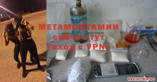 а пвп мука Верхнеуральск