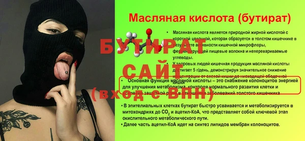 метадон Волосово