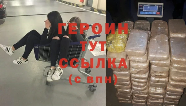 метадон Волосово