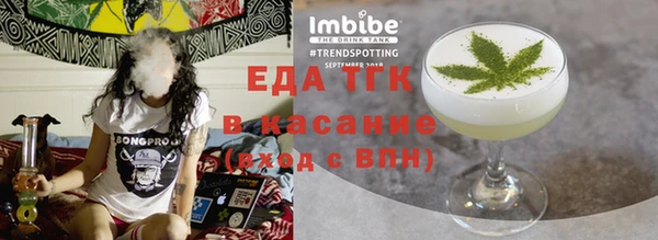 твердый Верея
