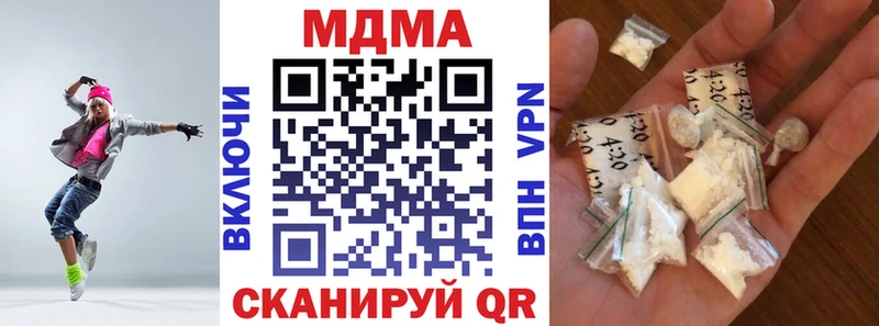 МДМА кристаллы Одинцово