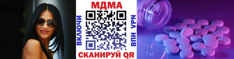 MDMA VHQ Одинцово