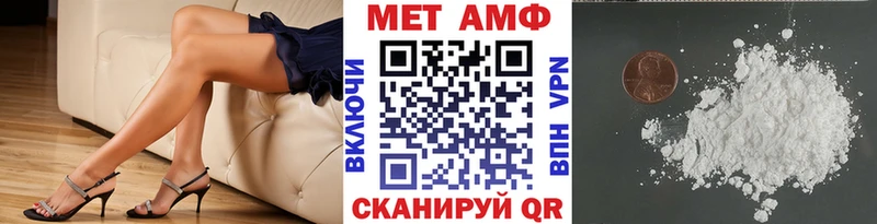 сколько стоит  Одинцово  МЕТАМФЕТАМИН Декстрометамфетамин 99.9% 