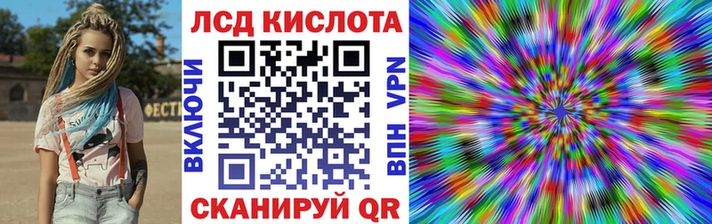 Наркотические марки 1500мкг Одинцово