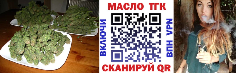 Дистиллят ТГК жижа  цены   Одинцово 