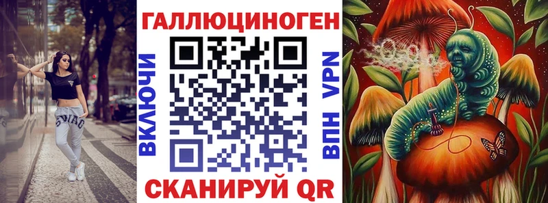 где можно купить   Одинцово  Псилоцибиновые грибы Magic Shrooms 